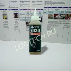 Масло для режущего инструмента Loctite 8030